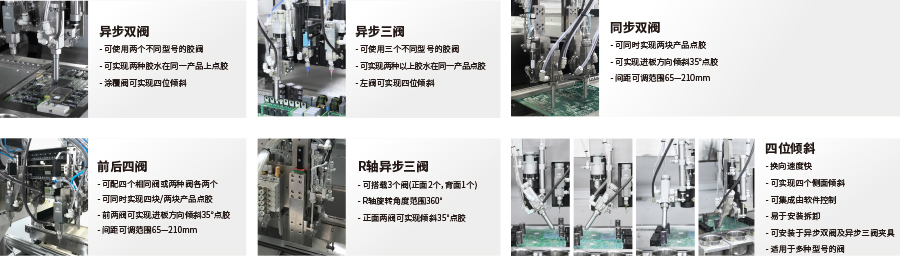 AC 系列模组900x.jpg