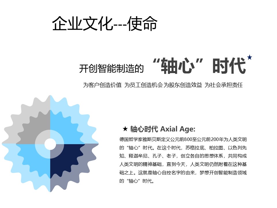 幻灯片1.JPG
