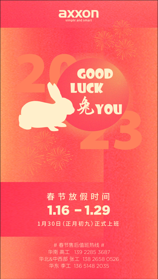 放假通知1.jpg